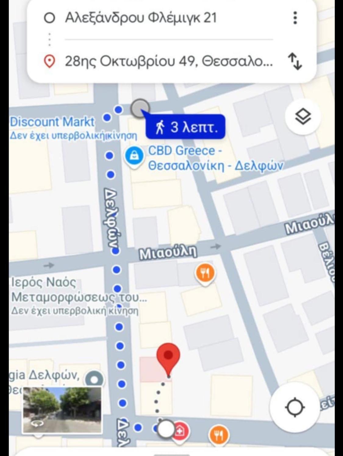 Cozy Apartment Saloniki Zewnętrze zdjęcie